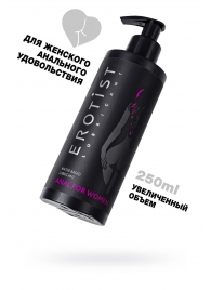 Женский анальный лубрикант на водной основе Erotist Anal For Women - 250 мл. - Erotist Lubricants - купить с доставкой в Улан-Удэ