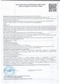 Пищевой концентрат для мужчин BULL RED - 8 капсул - Sitabella - купить с доставкой в Улан-Удэ