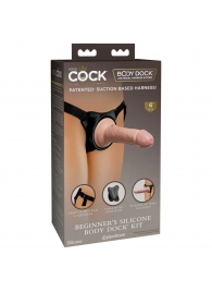 Страпон с телесной насадкой на присоске Beginner s Silicone Body Dock Kit - 14 см. - Pipedream - купить с доставкой в Улан-Удэ