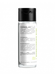 Гипоаллергенный интимный гель Hypoallergenic Glide - 200 мл. - Миагра - купить с доставкой в Улан-Удэ