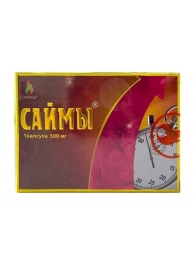 БАД для мужчин  Саймы  - 1 капсула (500 мг.) - Вселенная здоровья - купить с доставкой в Улан-Удэ