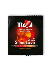 Разогревающий гель-лубрикант Stimulove Strong в одноразовой упаковке - 4 гр. - Биоритм - купить с доставкой в Улан-Удэ