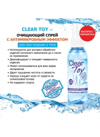 Очищающий спрей Clear Toy с антимикробным эффектом - 100 мл. - Биоритм - купить с доставкой в Улан-Удэ