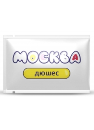 Универсальная смазка с ароматом дюшеса  Москва Вкусная  - 10 мл. - Москва - купить с доставкой в Улан-Удэ