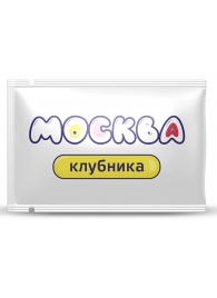 Универсальная смазка с ароматом клубники  Москва Вкусная  - 10 мл. - Москва - купить с доставкой в Улан-Удэ