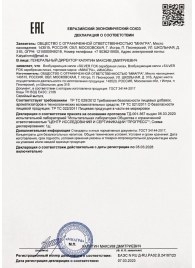 Возбудитель мгновенного действия Silver Fox - 30 мл. - Миагра - купить с доставкой в Улан-Удэ
