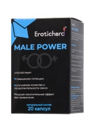 Капсулы для мужчин Erotichard male power - 20 капсул (0,370 гр.) - Erotic Hard - купить с доставкой в Улан-Удэ