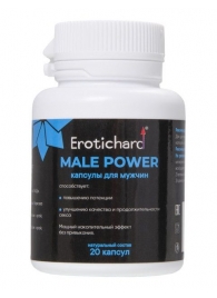 Капсулы для мужчин Erotichard male power - 20 капсул (0,370 гр.) - Erotic Hard - купить с доставкой в Улан-Удэ