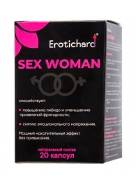 Капсулы для женщин Erotichard sex woman - 20 капсул (0,370 гр.) - Erotic Hard - купить с доставкой в Улан-Удэ