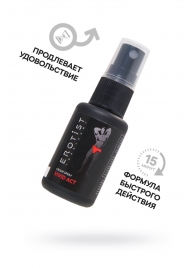 Возбуждающий крем-спрей для мужчин Erotist Vivid Act - 30 мл. - Erotist Lubricants - купить с доставкой в Улан-Удэ