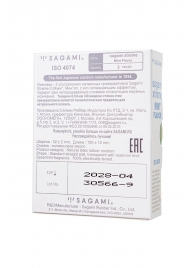 Презервативы Sagami Xtreme Mint с ароматом мяты - 3 шт. - Sagami - купить с доставкой в Улан-Удэ
