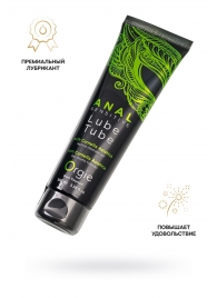 Анальный лубрикант на гибридной основе ORGIE Lube Tube Anal Sensitive с гиауроновой кислотой - 100 мл. - ORGIE - купить с доставкой в Улан-Удэ