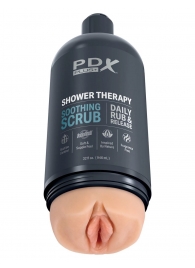 Телесный мастурбатор-вагина Shower Therapy Soothing Scrub - Pipedream - в Улан-Удэ купить с доставкой