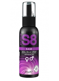 Расслабляющий анальный спрей S8 Ease Anal Relax Spray - 30 мл. - Stimul8 - купить с доставкой в Улан-Удэ