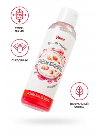 Съедобное массажное масло Yovee «Сладкая клубничка» со вкусом клубничного йогурта - 125 мл. - ToyFa - купить с доставкой в Улан-Удэ