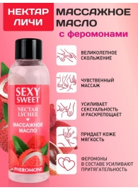 Массажное масло Sexy Sweet Nectar Lychee с феромонами и ароматом личи - 75 мл. - Биоритм - купить с доставкой в Улан-Удэ
