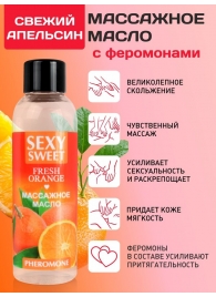 Массажное масло Sexy Sweet Fresh Orange с ароматом апельсина и феромонами - 75 мл. - Биоритм - купить с доставкой в Улан-Удэ