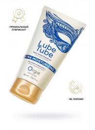 Интимный гель на водной основе Lube Tube Xtra Moisturizing с увлажняющим эффектом - 150 мл. - ORGIE - купить с доставкой в Улан-Удэ