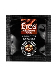 Массажное масло Eros с ароматом шоколада - 4 гр. - Биоритм - купить с доставкой в Улан-Удэ