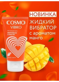 Возбуждающий интимный гель Cosmo Vibro с ароматом манго - 50 гр. - Биоритм - купить с доставкой в Улан-Удэ