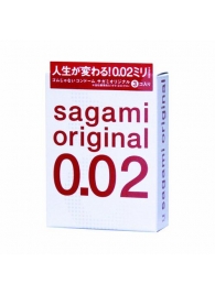 Ультратонкие презервативы Sagami Original - 3 шт. - Sagami - купить с доставкой в Улан-Удэ