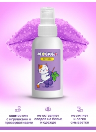 Универсальная смазка с ароматом смородины  Москва Вкусная  - 100 мл. - Москва - купить с доставкой в Улан-Удэ