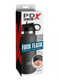 Серый мастурбатор в виде бутылки F*ck Flask - Pipedream - в Улан-Удэ купить с доставкой