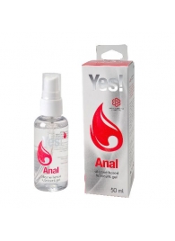 Силиконовая анальная гель-смазка Yes Anal - 50 мл. - Sitabella - купить с доставкой в Улан-Удэ