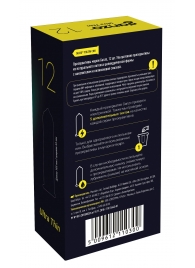 Ультратонкие презервативы Ganzo Ultra thin - 12 шт. - Ganzo - купить с доставкой в Улан-Удэ