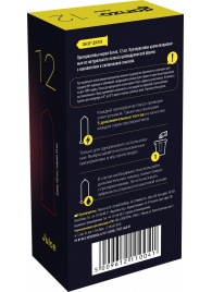 Ароматизированные презервативы Ganzo Juice - 12 шт. - Ganzo - купить с доставкой в Улан-Удэ
