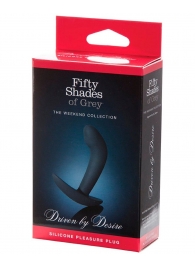 Анальная пробка Driven by Desire Silicone Butt Plug - 9 см. - Fifty Shades of Grey - в Улан-Удэ купить с доставкой