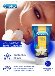 Интимная гель-смазка Shefox «Чувственная ваниль» - 50 мл. - Shefox - купить с доставкой в Улан-Удэ