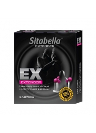 Стимулирующая насадка Sitabella Extender  Классика - Sitabella - купить с доставкой в Улан-Удэ