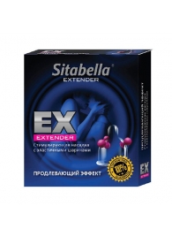 Стимулирующая насадка Sitabella Extender  Продлевающий Эффект - Sitabella - купить с доставкой в Улан-Удэ