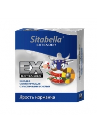 Стимулирующая насадка Sitabella Extender  Ярость норманна - Sitabella - купить с доставкой в Улан-Удэ