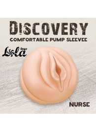 Сменная насадка для вакуумной помпы Discovery Nurse - Lola Games - в Улан-Удэ купить с доставкой