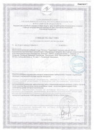 Биологически активная добавка к пище  Андрогерон  - 3 капсулы (500 мг.) - Виктория-Райт - купить с доставкой в Улан-Удэ