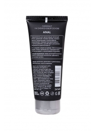 Анальная смазка на силиконовой основе Anal - 100 мл. - Erotist Lubricants - купить с доставкой в Улан-Удэ