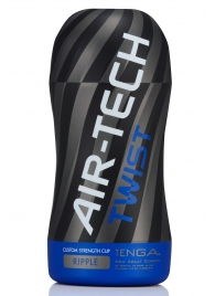 Мастурбатор с регулируемой плотностью обхвата Custom Strength CUP Twist Ripple - Tenga - в Улан-Удэ купить с доставкой