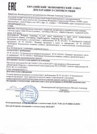 Возбуждающие капсулы Ladys Life - 14 капсул (0,35 гр.) - SuperCaps - купить с доставкой в Улан-Удэ