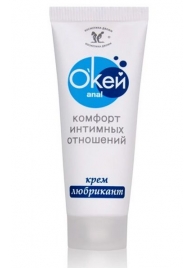 Крем-лубрикант  Окей Anal  - 15 гр. - Биоритм - купить с доставкой в Улан-Удэ