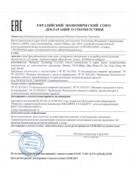 Капсулы для мужчин Man s Power+ с гранулированным семенем - 10 капсул (0,35 гр.) - SuperCaps - купить с доставкой в Улан-Удэ