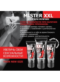 Крем для увеличения пениса MISTER XXL - 50 гр. - Биоритм - купить с доставкой в Улан-Удэ