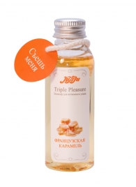 Эликсир Triple Pleasure  Французская карамель  - 65 гр. - JULEJU - купить с доставкой в Улан-Удэ