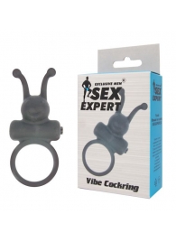 Чёрное эрекционное кольцо в форме букашки с вибрацией - Sex Expert - в Улан-Удэ купить с доставкой
