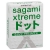 Презервативы Sagami Xtreme SUPER DOTS с точками - 3 шт. - Sagami - купить с доставкой в Улан-Удэ