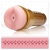 Мастурбатор-анус Fleshlight - Pink Butt Stamina Training Unit - Fleshlight - в Улан-Удэ купить с доставкой