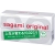 Ультратонкие презервативы Sagami Original 0.02 - 10 шт. - Sagami - купить с доставкой в Улан-Удэ