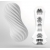 Мастурбатор FLEX Silky White с мягким рельефом - Tenga - в Улан-Удэ купить с доставкой