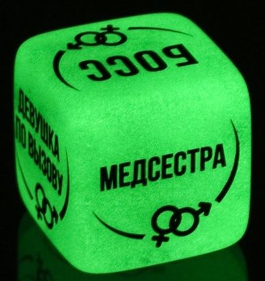 Неоновый кубик  Ролевые игры - Сима-Ленд - купить с доставкой в Улан-Удэ
